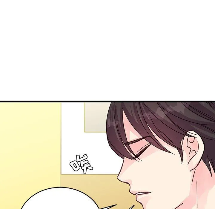他们难以启齿的关系 第41话 第35页