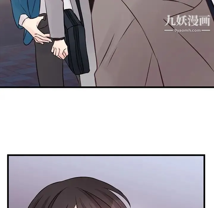 他们难以启齿的关系 第5话 第77页