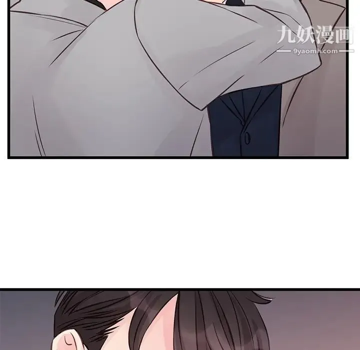 他们难以启齿的关系 第5话 第25页