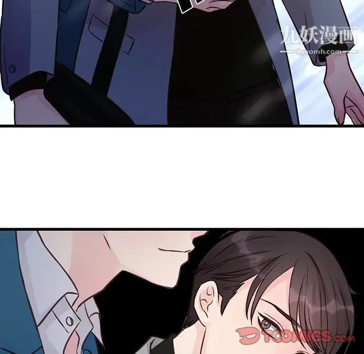 他们难以启齿的关系 第5话 第38页
