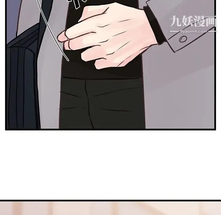 他们难以启齿的关系 第5话 第90页