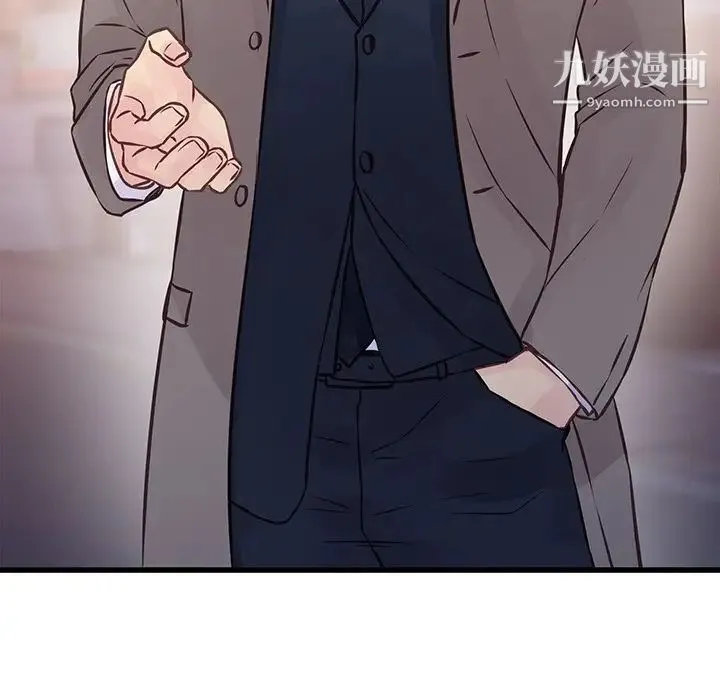 他们难以启齿的关系 第5话 第12页