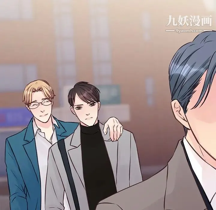 他们难以启齿的关系 第5话 第76页