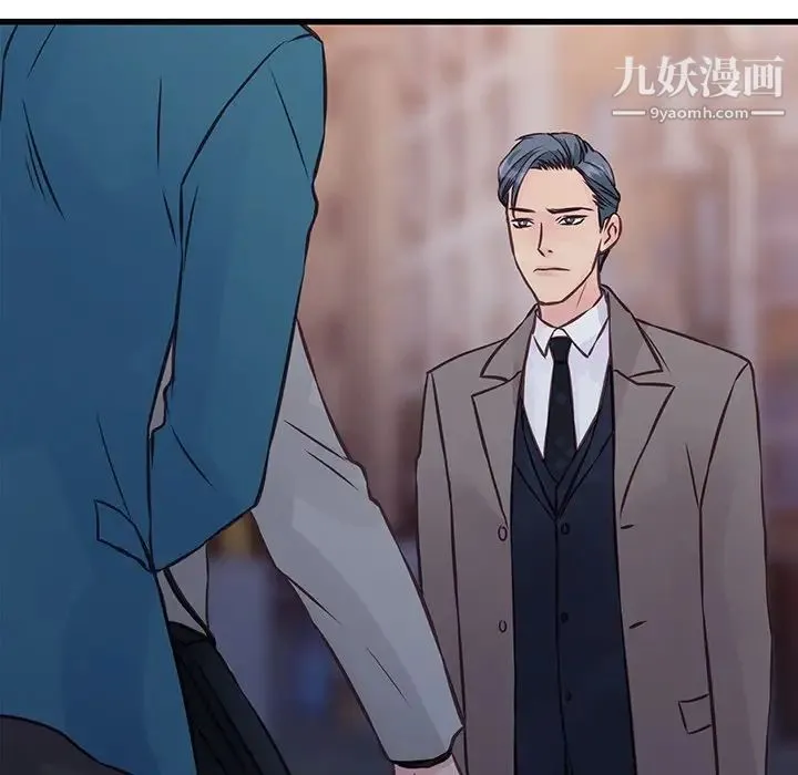 他们难以启齿的关系 第5话 第40页