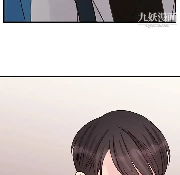 他们难以启齿的关系 第5话 第85页