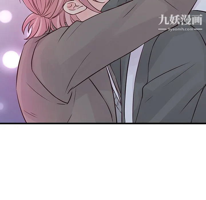 他们难以启齿的关系 第7话 第26页