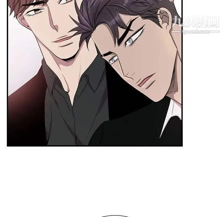 为何偏偏是你 第44话 第54页