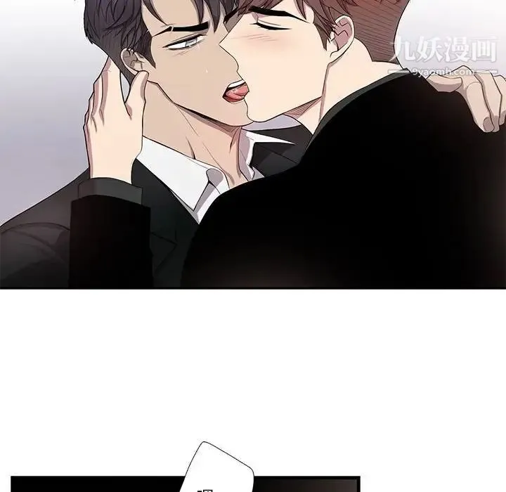 为何偏偏是你 第44话 第80页