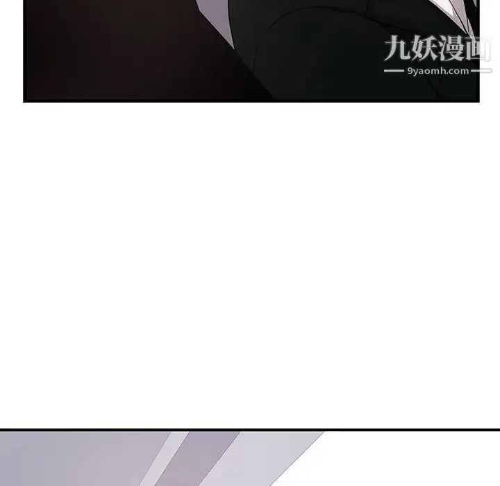 为何偏偏是你 第44话 第49页