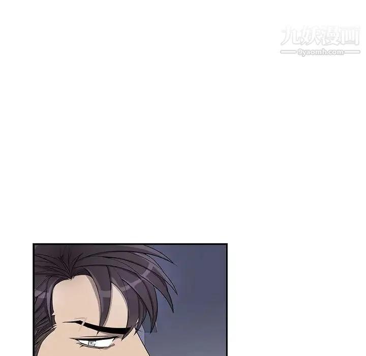 为何偏偏是你 第44话 第21页