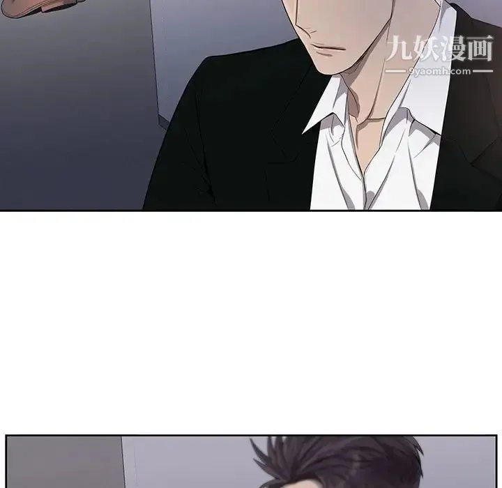 为何偏偏是你 第44话 第42页