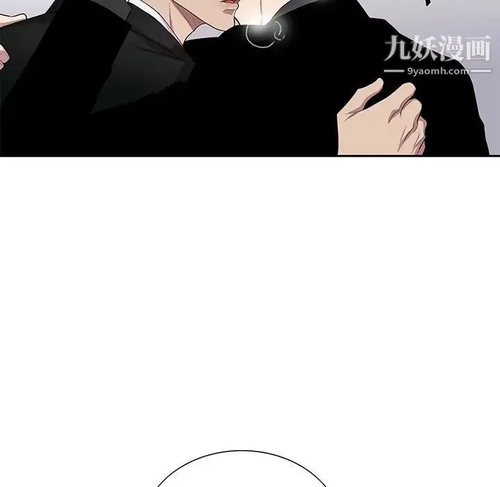 为何偏偏是你 第44话 第88页