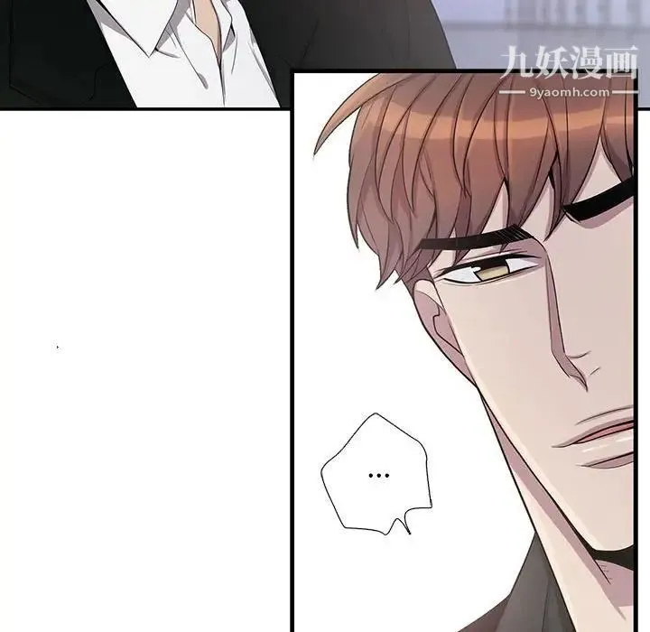 为何偏偏是你 第44话 第36页