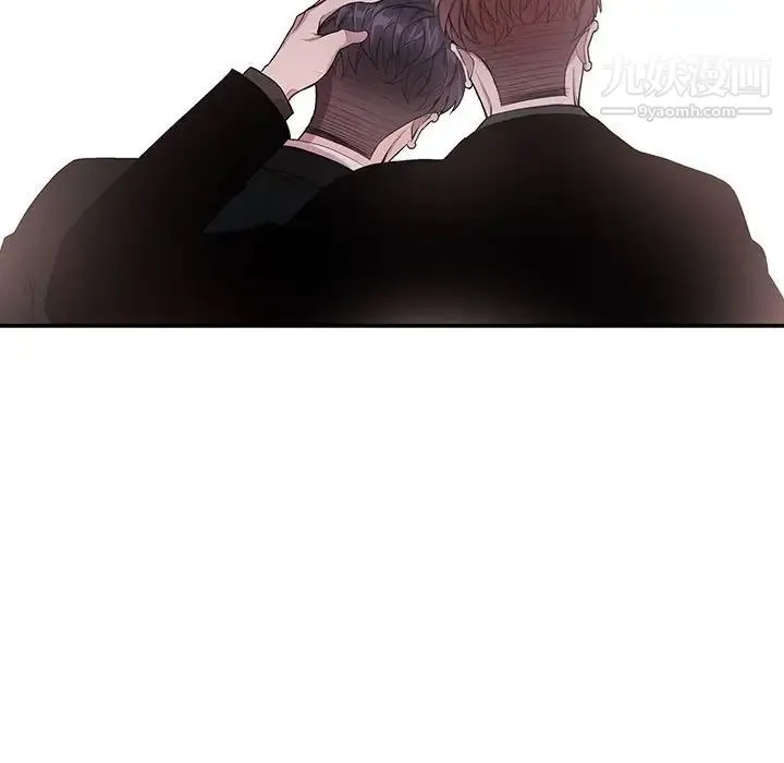 为何偏偏是你 第44话 第57页