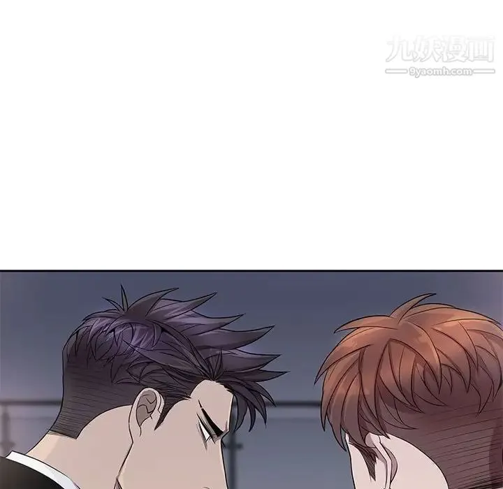 为何偏偏是你 第44话 第70页