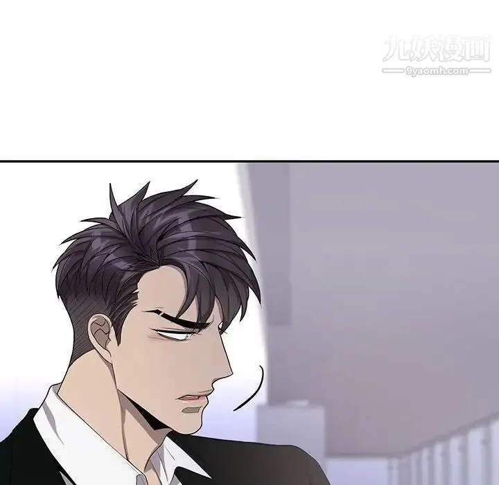 为何偏偏是你 第44话 第35页