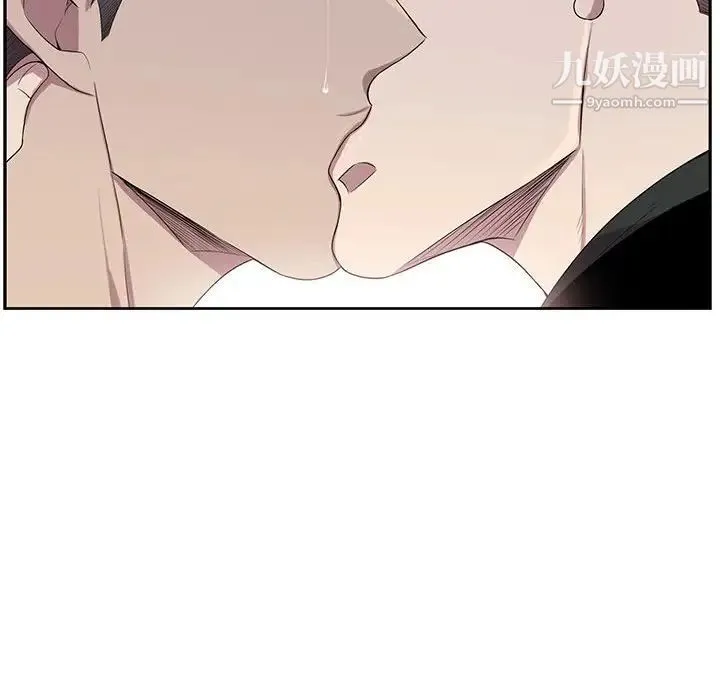 为何偏偏是你 第44话 第78页