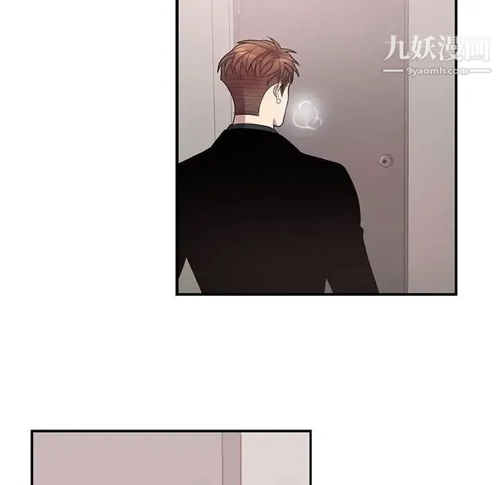 为何偏偏是你 第44话 第14页