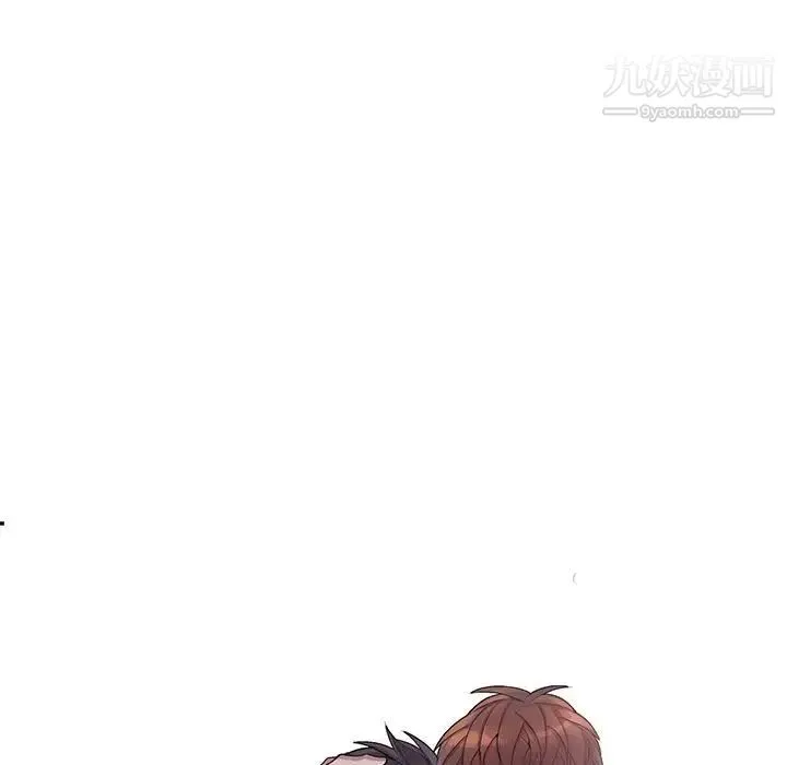 为何偏偏是你 第44话 第56页