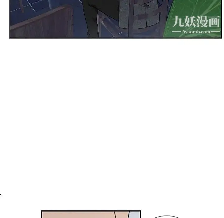 为何偏偏是你 第3话 第79页