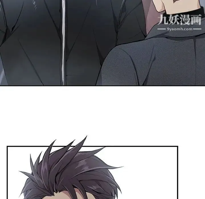 为何偏偏是你 第3话 第69页