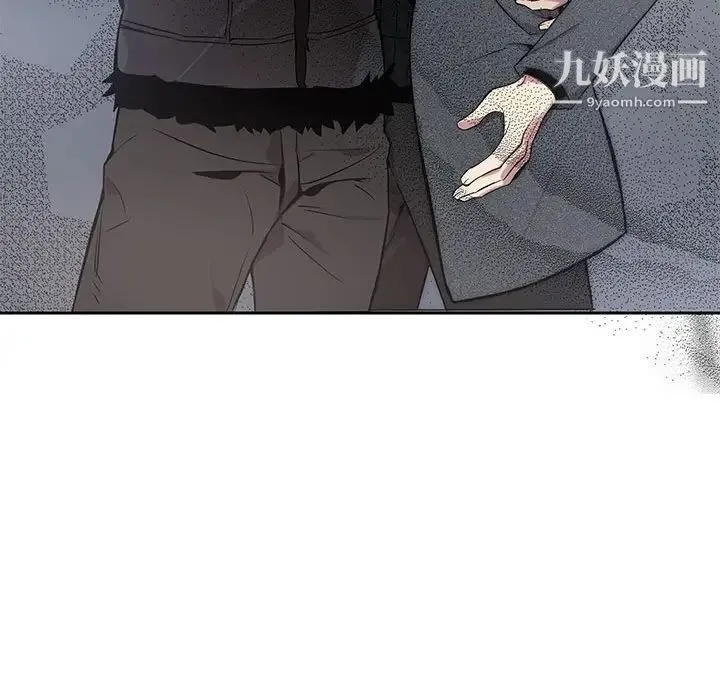 为何偏偏是你 第3话 第106页