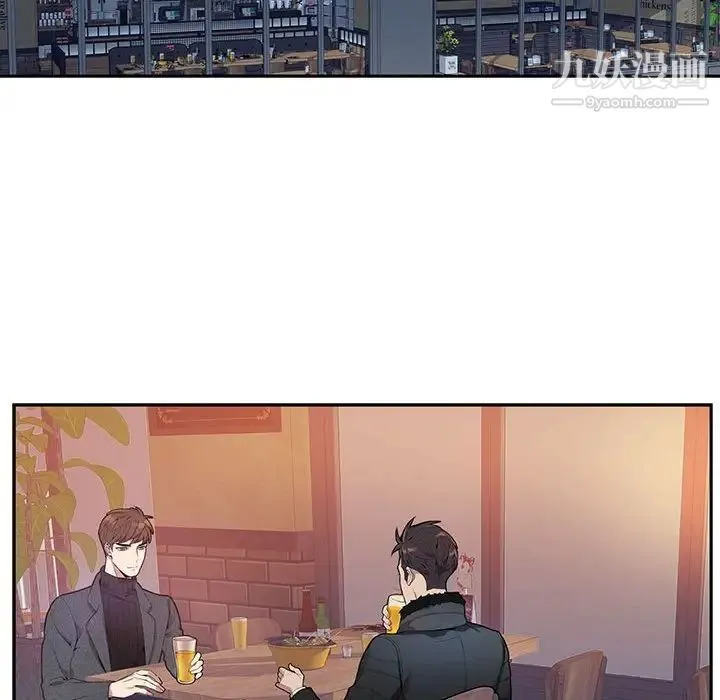 为何偏偏是你 第3话 第72页