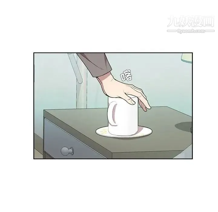 为何偏偏是你 第3话 第13页