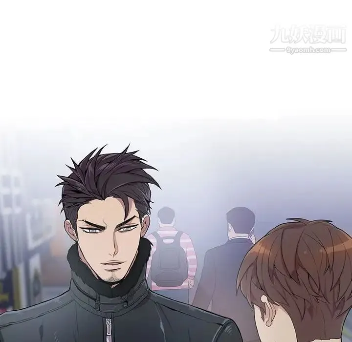 为何偏偏是你 第3话 第68页