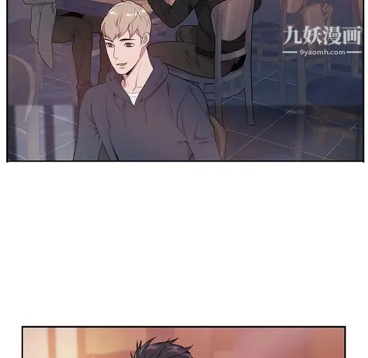 为何偏偏是你 第3话 第73页