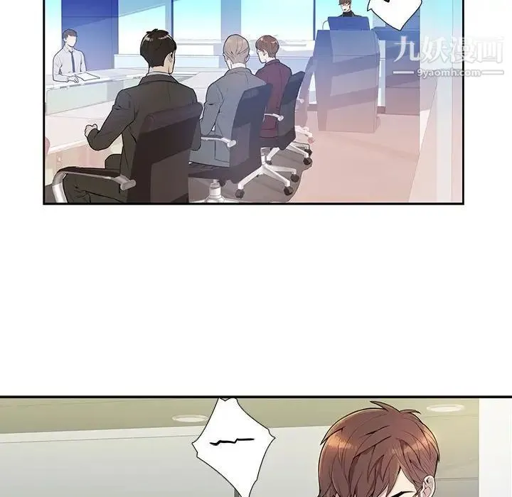 为何偏偏是你 第3话 第28页