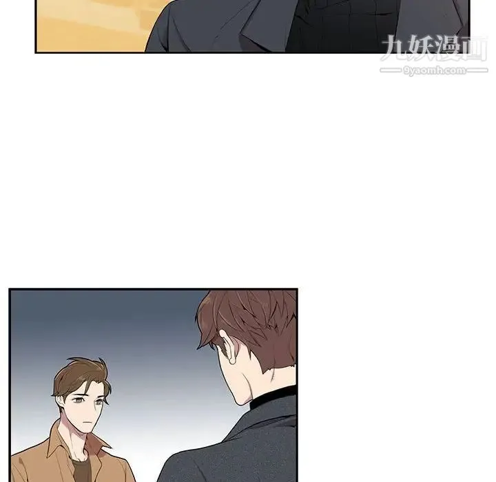 为何偏偏是你 第3话 第63页