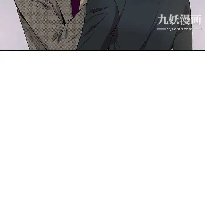 为何偏偏是你 第34话 第40页