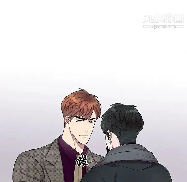 为何偏偏是你 第34话 第39页