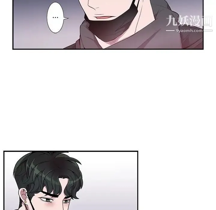 为何偏偏是你 第34话 第48页