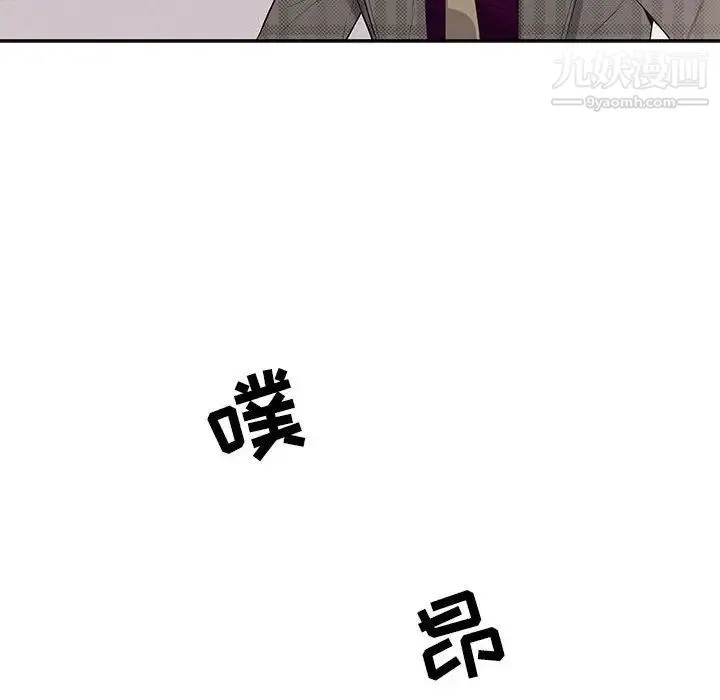 为何偏偏是你 第34话 第63页