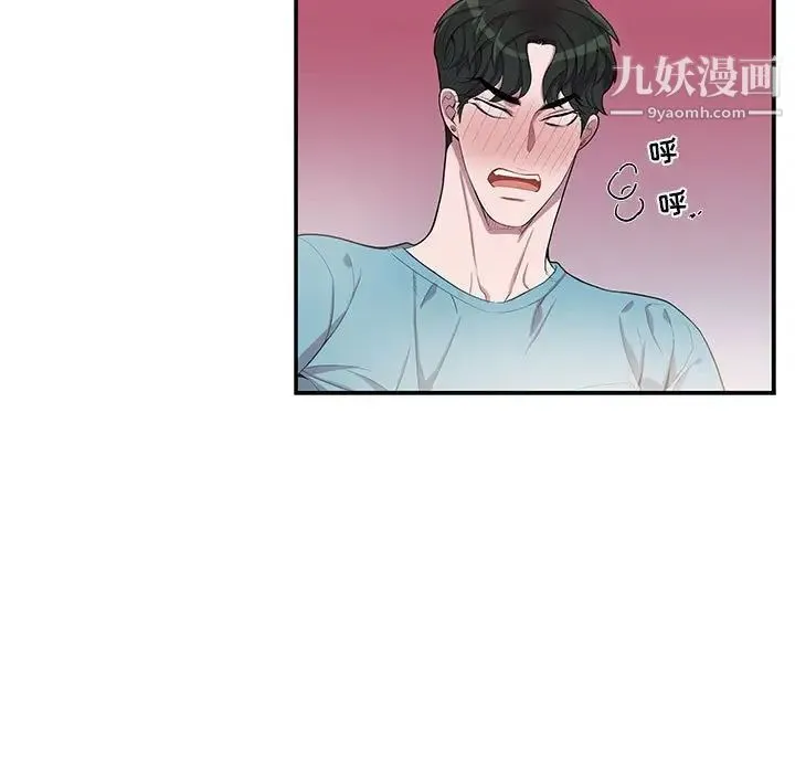 为何偏偏是你 第34话 第19页