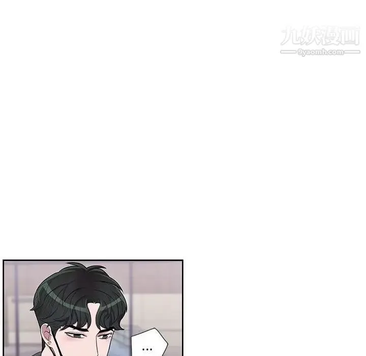 为何偏偏是你 第34话 第60页