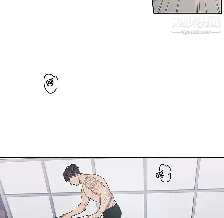为何偏偏是你 第34话 第7页