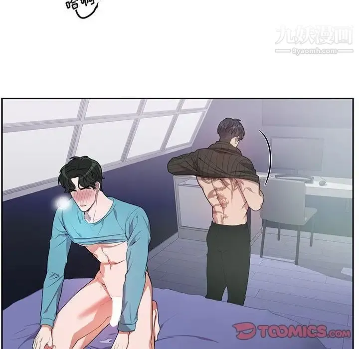 为何偏偏是你 第34话 第10页