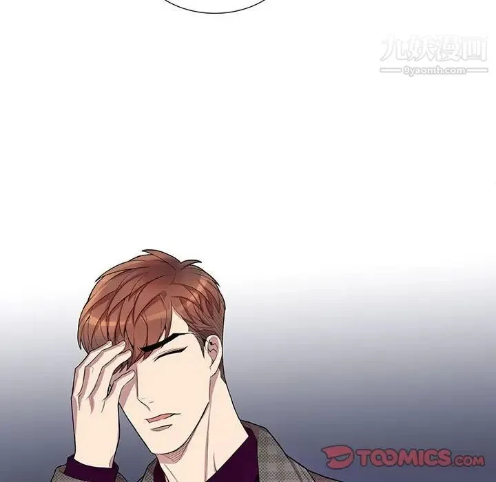 为何偏偏是你 第34话 第54页