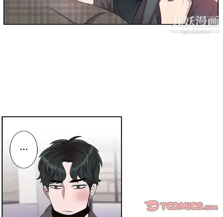 为何偏偏是你 第34话 第42页