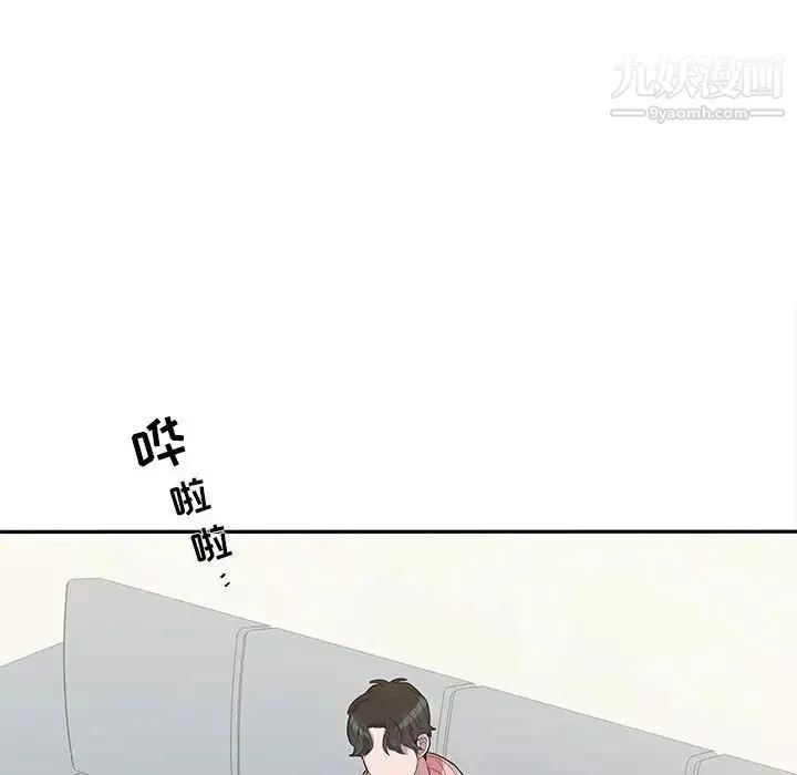 为何偏偏是你 第19话 第57页