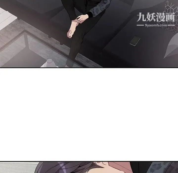 为何偏偏是你 第19话 第67页