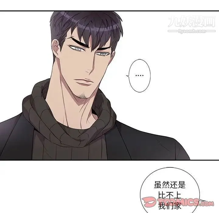 为何偏偏是你 第32话 第30页