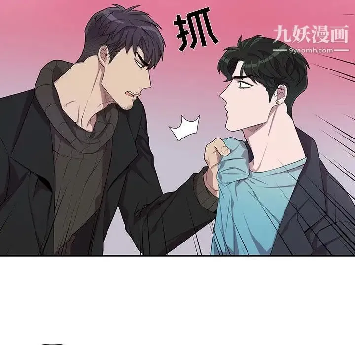 为何偏偏是你 第32话 第24页