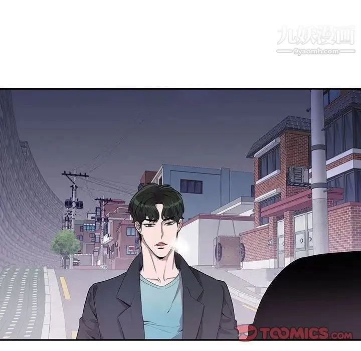 为何偏偏是你 第32话 第14页