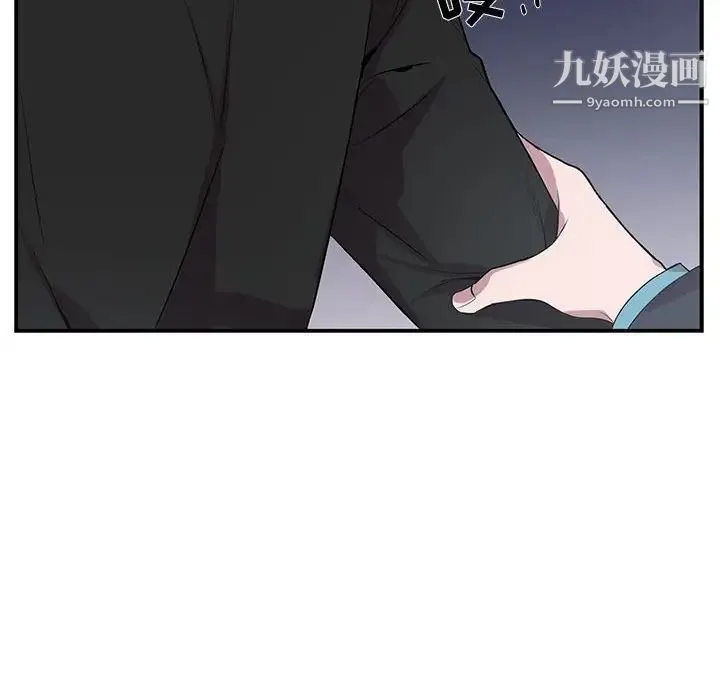 为何偏偏是你 第32话 第59页