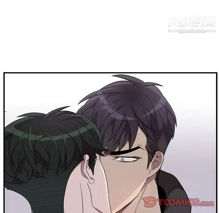 为何偏偏是你 第32话 第46页