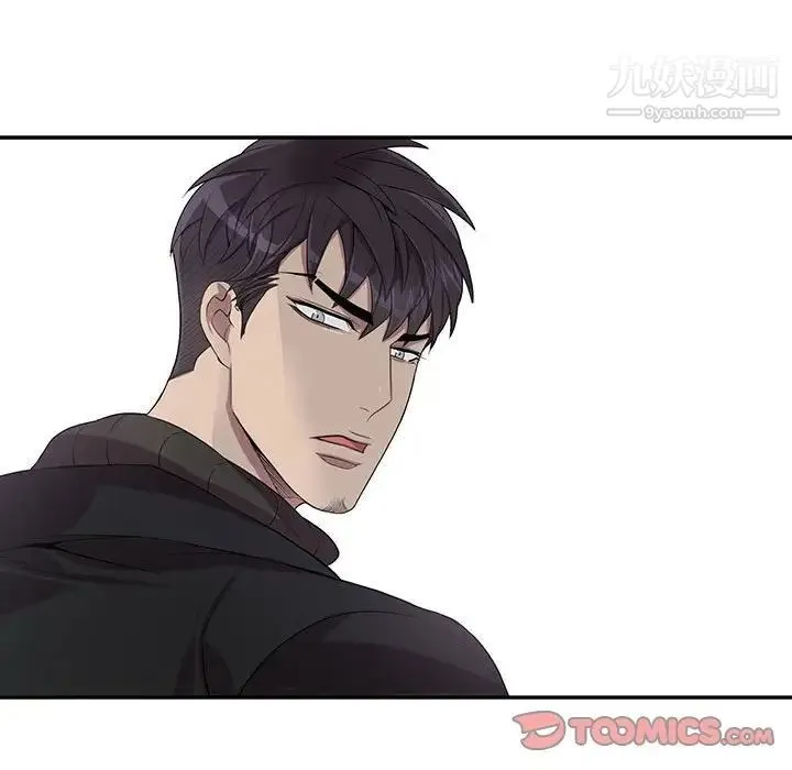 为何偏偏是你 第32话 第62页